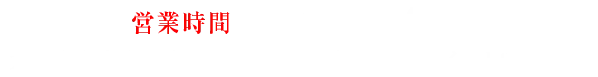 大阪府堺市堺区南花田口町1丁3番13号 ジョイント2ビル4階